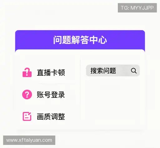 解答导航站